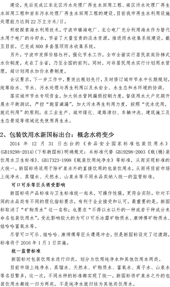 永乐国际·F66(中国游)官方网站