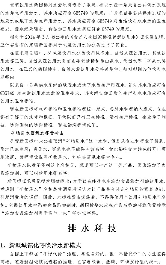 永乐国际·F66(中国游)官方网站