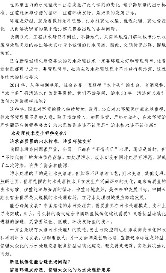 永乐国际·F66(中国游)官方网站