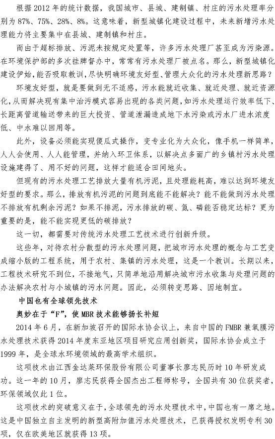 永乐国际·F66(中国游)官方网站