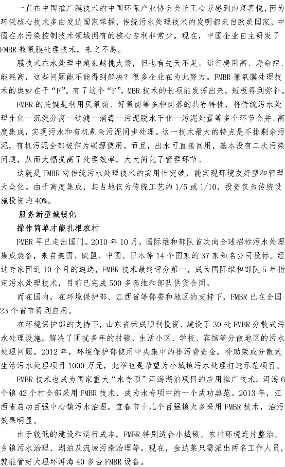 永乐国际·F66(中国游)官方网站