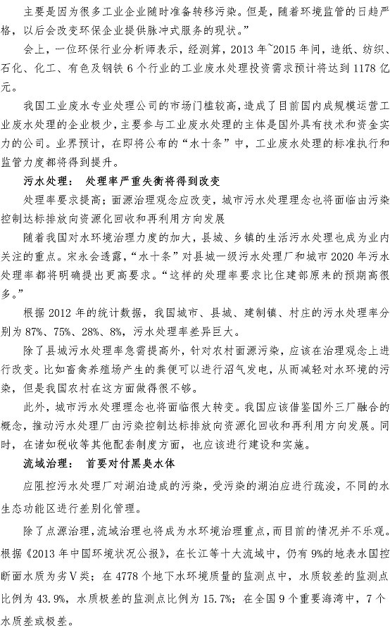 永乐国际·F66(中国游)官方网站