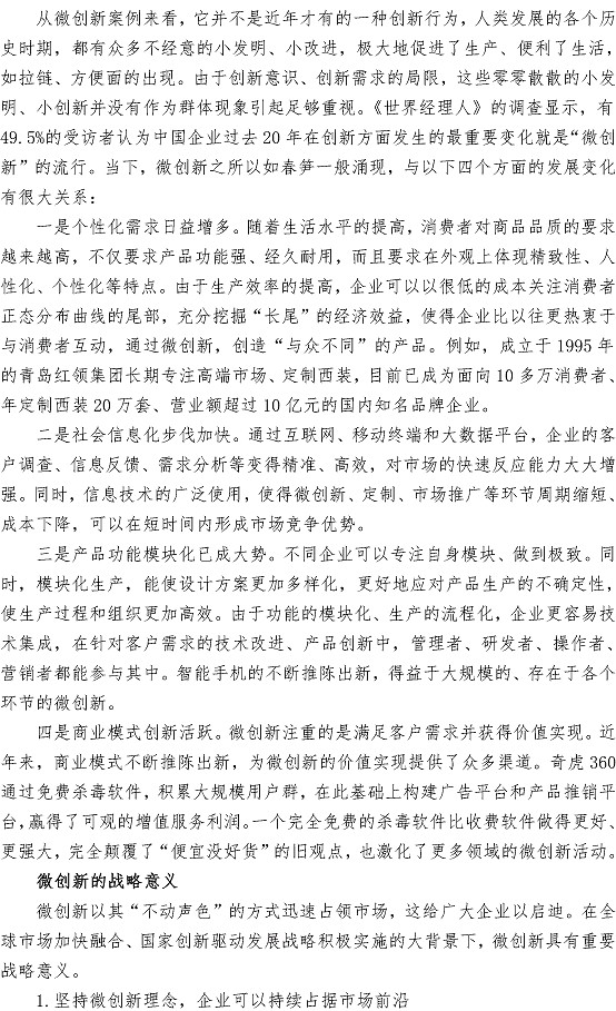 永乐国际·F66(中国游)官方网站