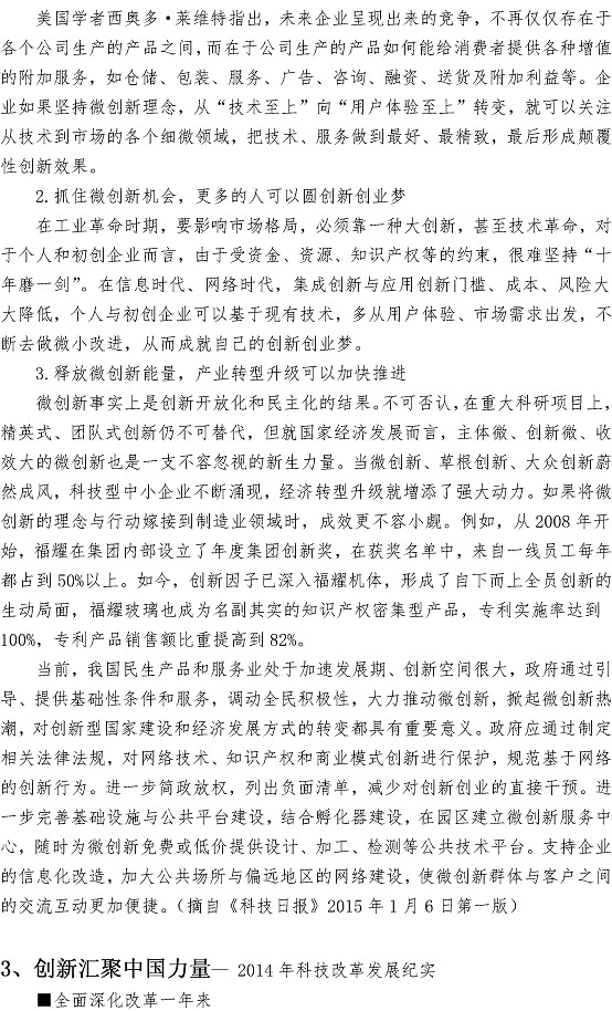永乐国际·F66(中国游)官方网站
