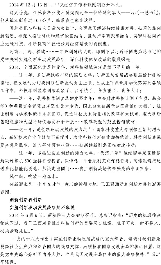 永乐国际·F66(中国游)官方网站