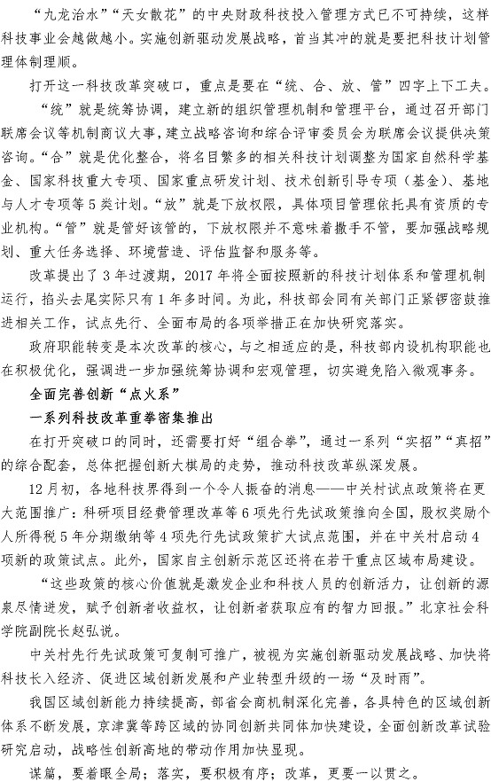 永乐国际·F66(中国游)官方网站