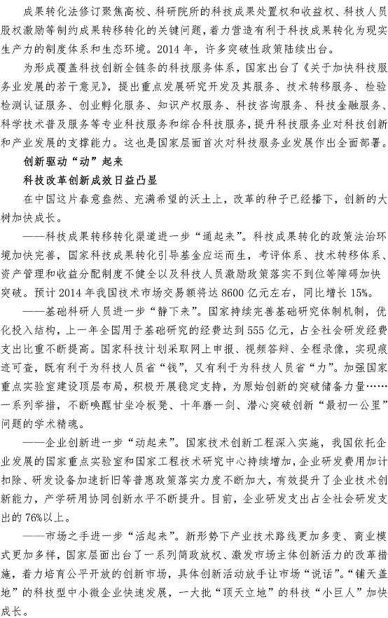 永乐国际·F66(中国游)官方网站