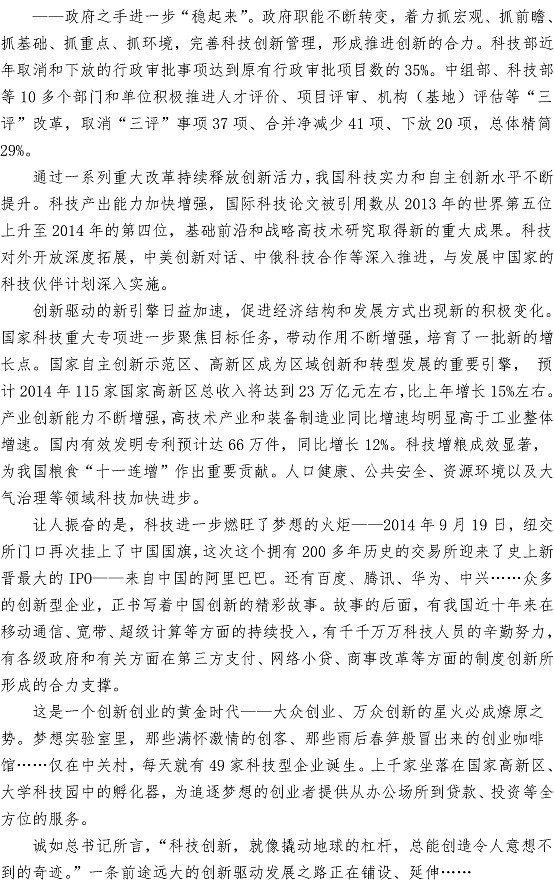 永乐国际·F66(中国游)官方网站