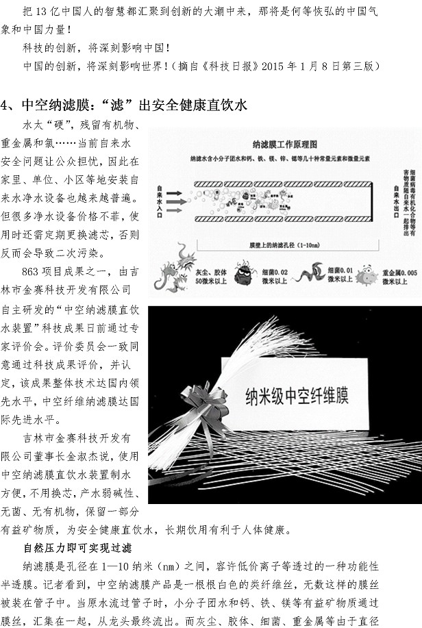 永乐国际·F66(中国游)官方网站