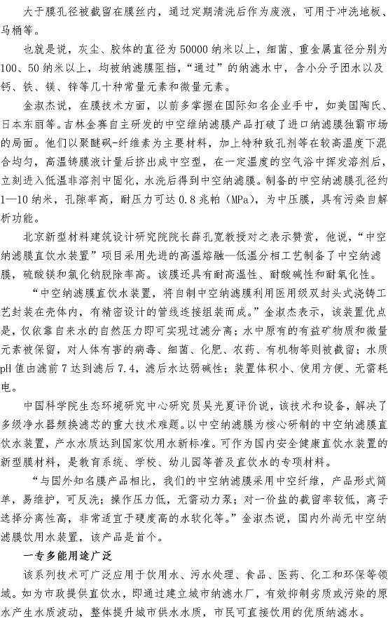 永乐国际·F66(中国游)官方网站
