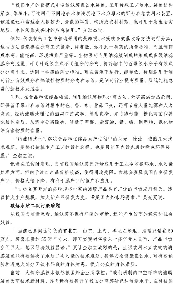 永乐国际·F66(中国游)官方网站