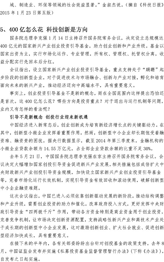 永乐国际·F66(中国游)官方网站