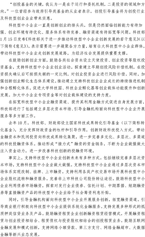 永乐国际·F66(中国游)官方网站