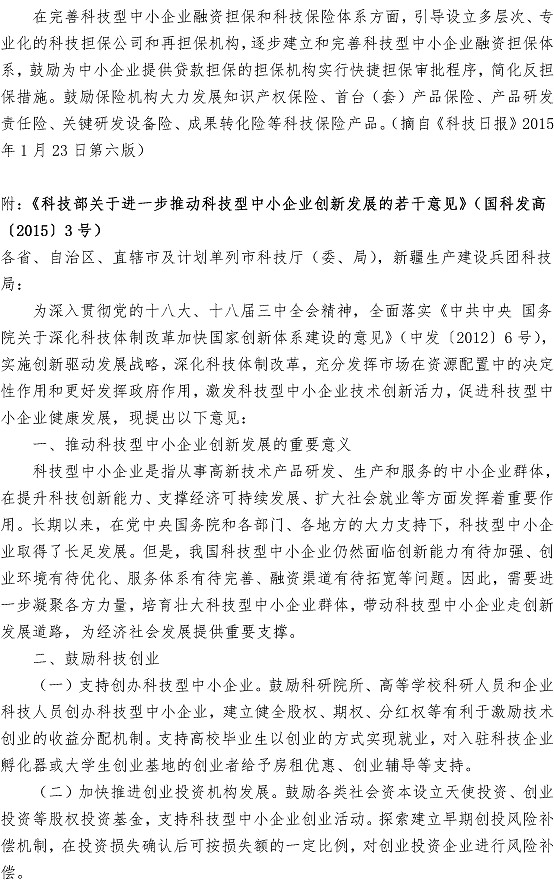 永乐国际·F66(中国游)官方网站