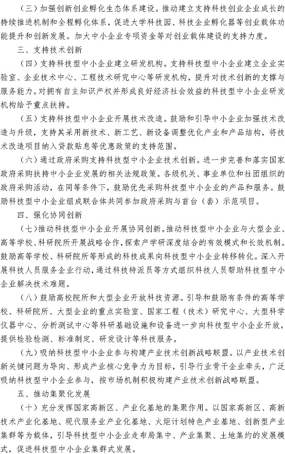 永乐国际·F66(中国游)官方网站