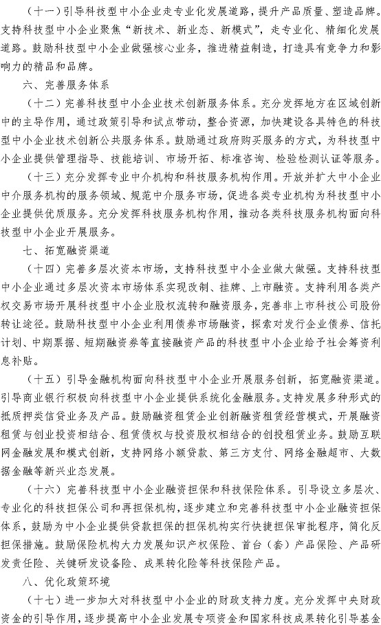 永乐国际·F66(中国游)官方网站