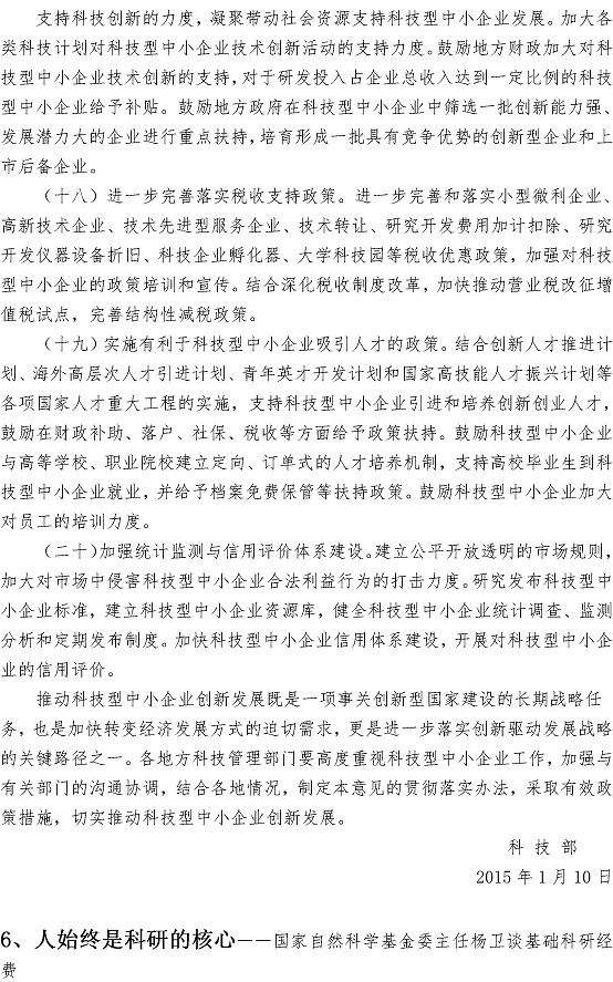 永乐国际·F66(中国游)官方网站