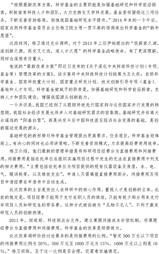 永乐国际·F66(中国游)官方网站