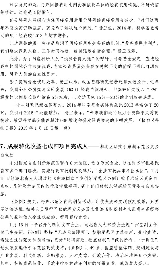 永乐国际·F66(中国游)官方网站