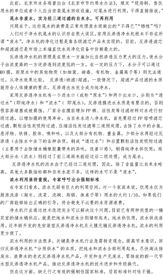 永乐国际·F66(中国游)官方网站