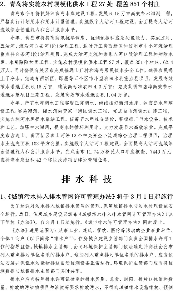 永乐国际·F66(中国游)官方网站