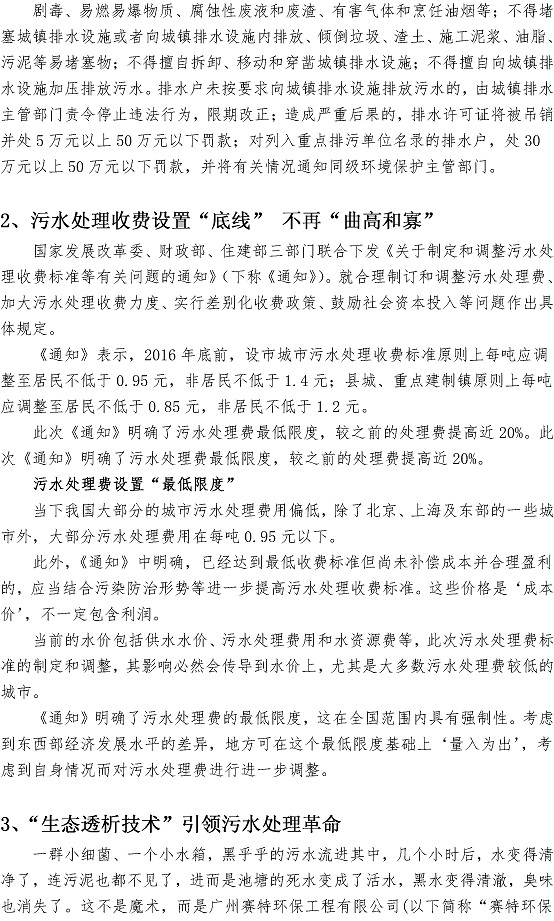 永乐国际·F66(中国游)官方网站