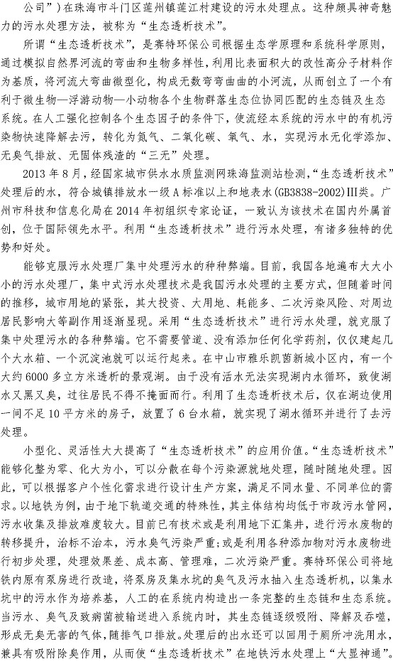 永乐国际·F66(中国游)官方网站