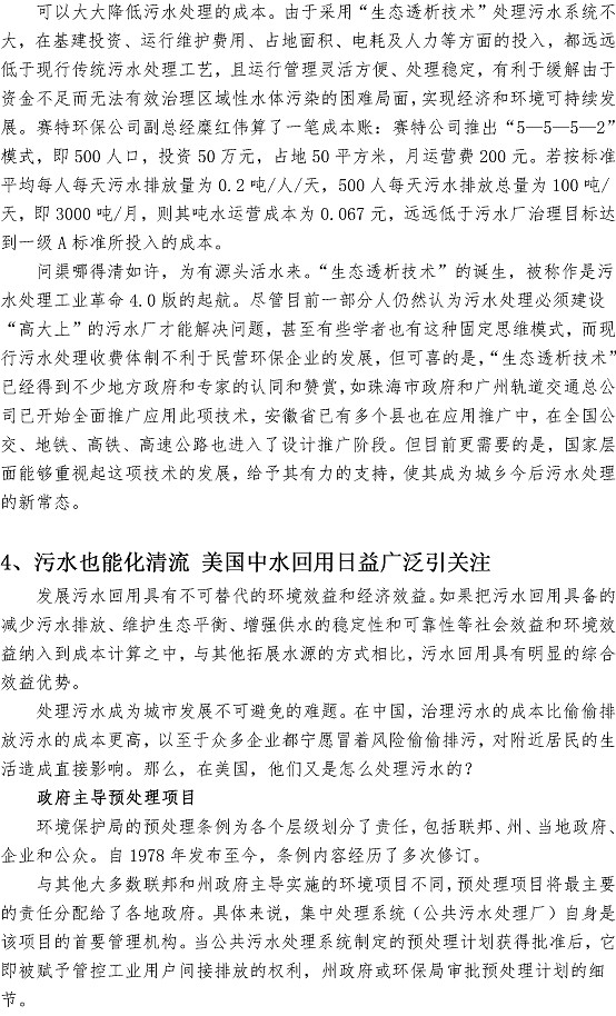 永乐国际·F66(中国游)官方网站