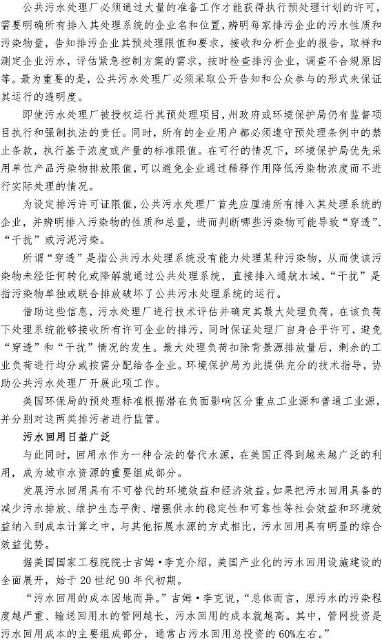 永乐国际·F66(中国游)官方网站