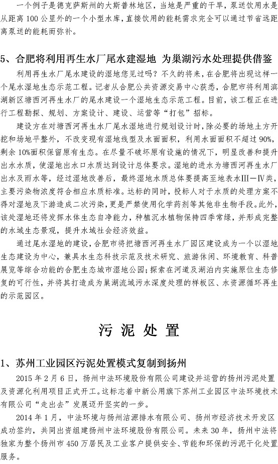 永乐国际·F66(中国游)官方网站