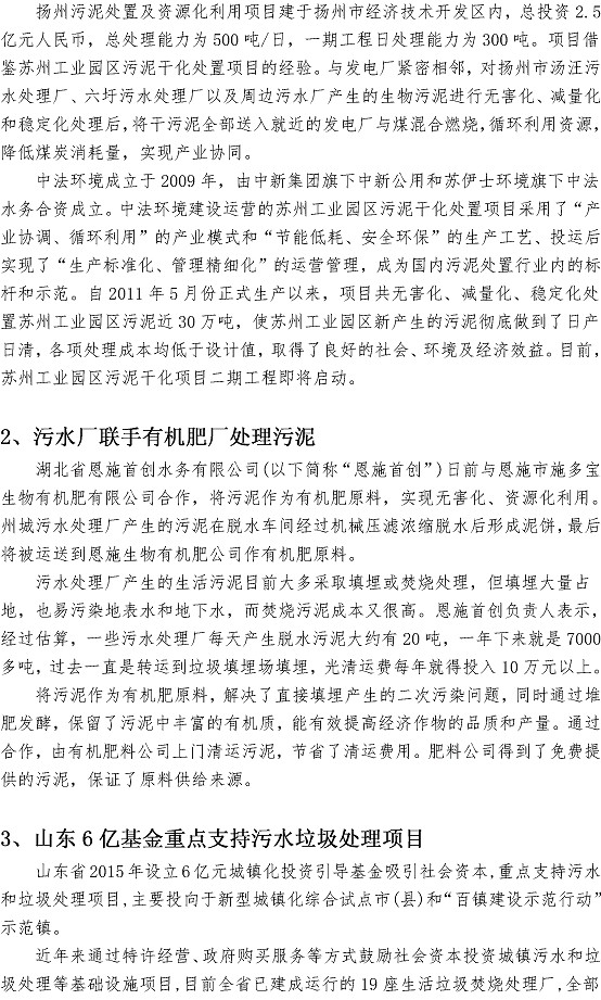 永乐国际·F66(中国游)官方网站