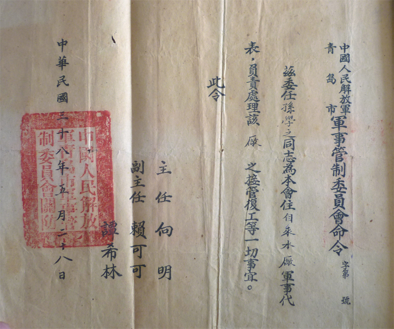 永乐国际·F66(中国游)官方网站