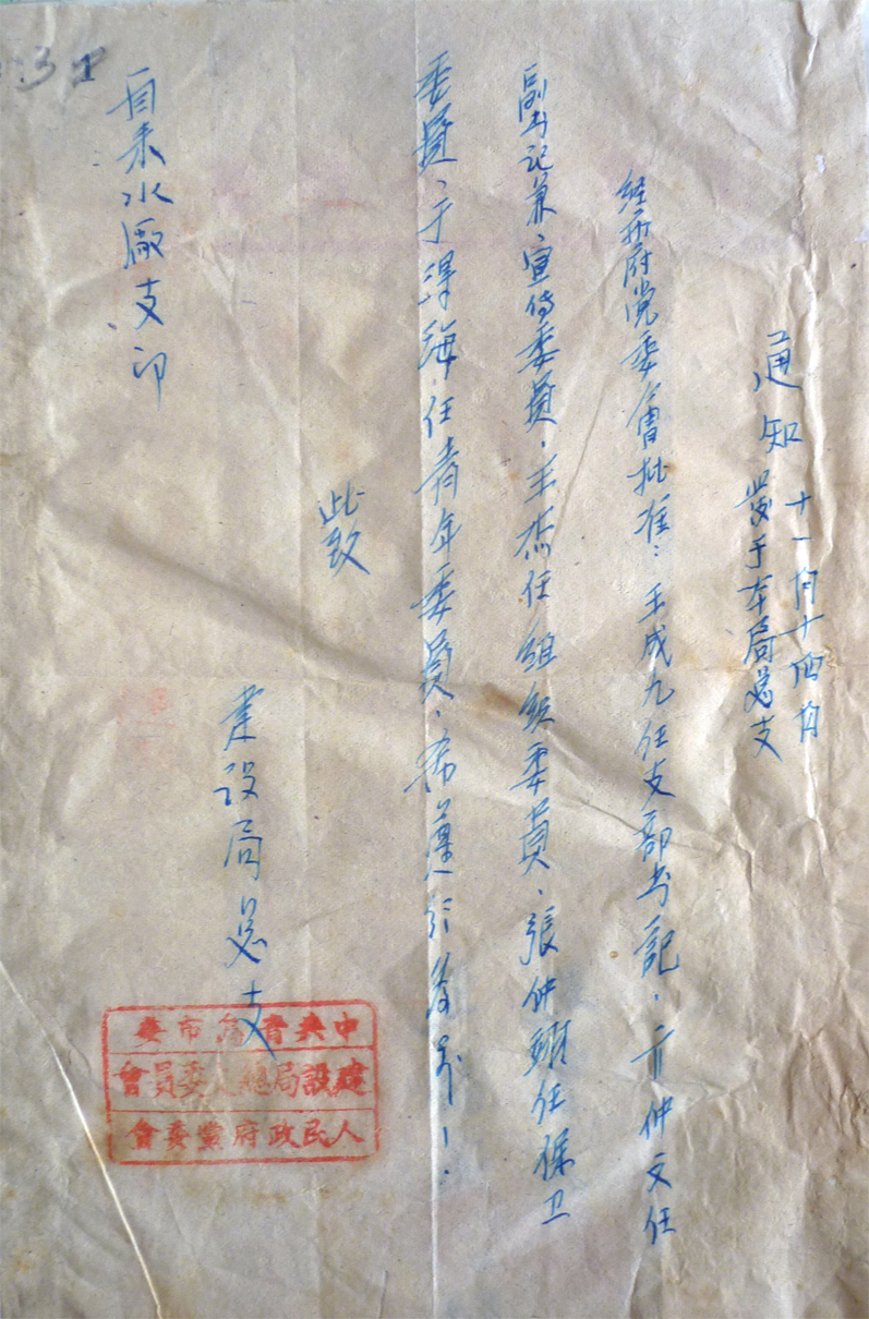 永乐国际·F66(中国游)官方网站