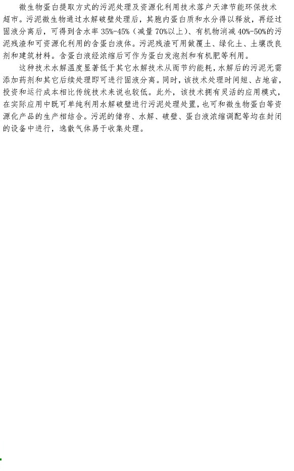 永乐国际·F66(中国游)官方网站