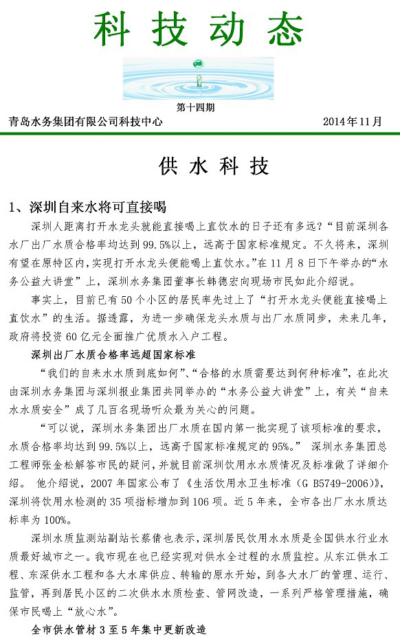 永乐国际·F66(中国游)官方网站