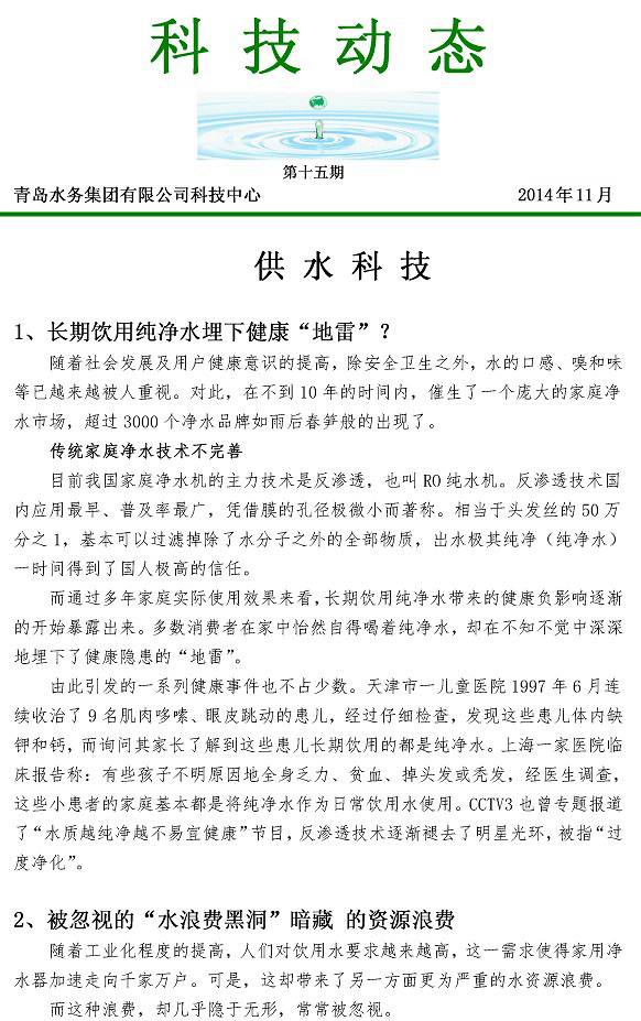 永乐国际·F66(中国游)官方网站