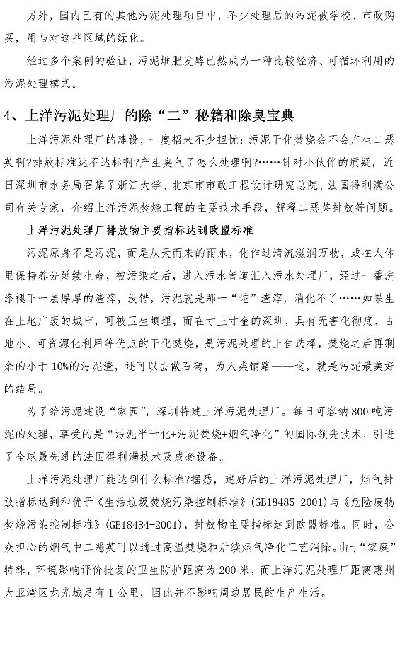 永乐国际·F66(中国游)官方网站