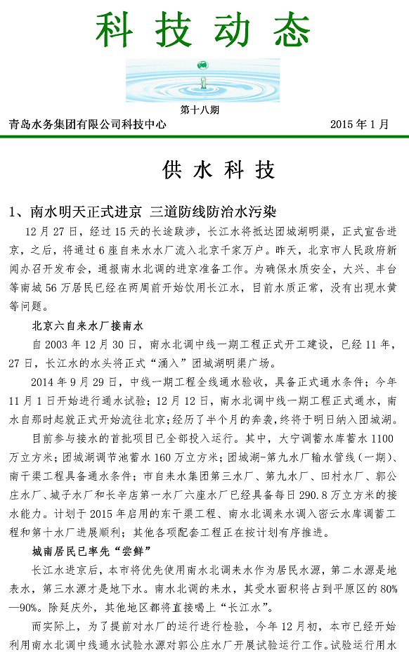 永乐国际·F66(中国游)官方网站