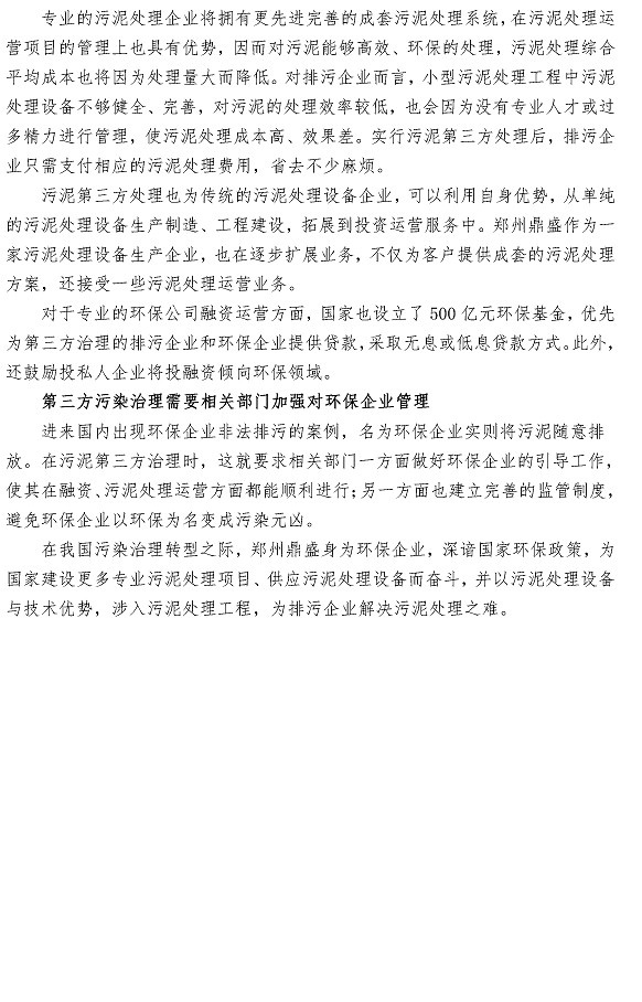 永乐国际·F66(中国游)官方网站