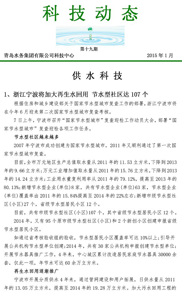 永乐国际·F66(中国游)官方网站