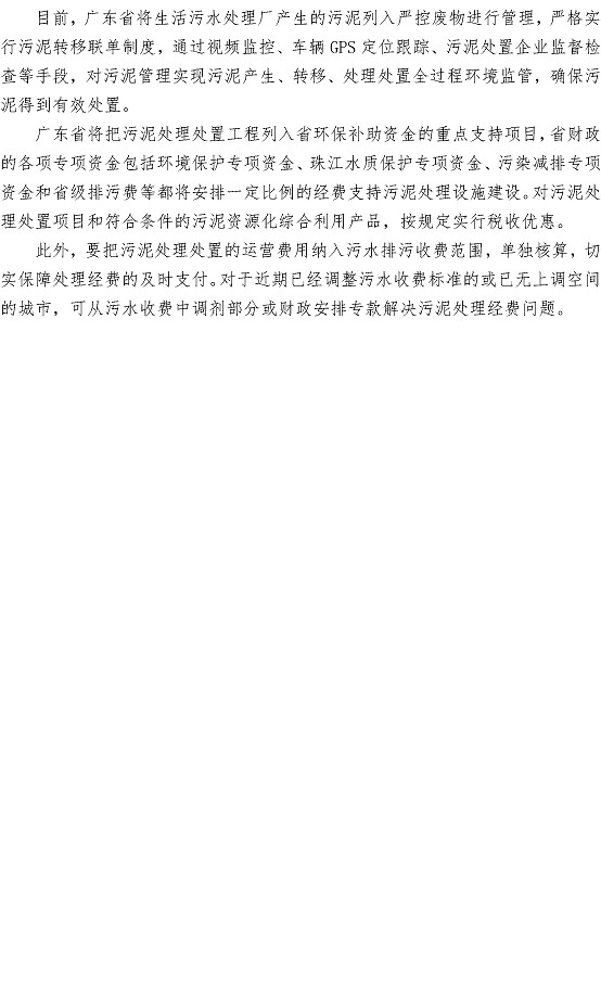 永乐国际·F66(中国游)官方网站