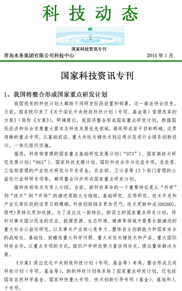 永乐国际·F66(中国游)官方网站