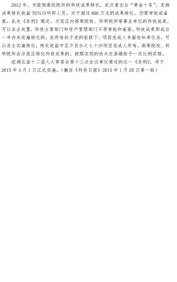 永乐国际·F66(中国游)官方网站