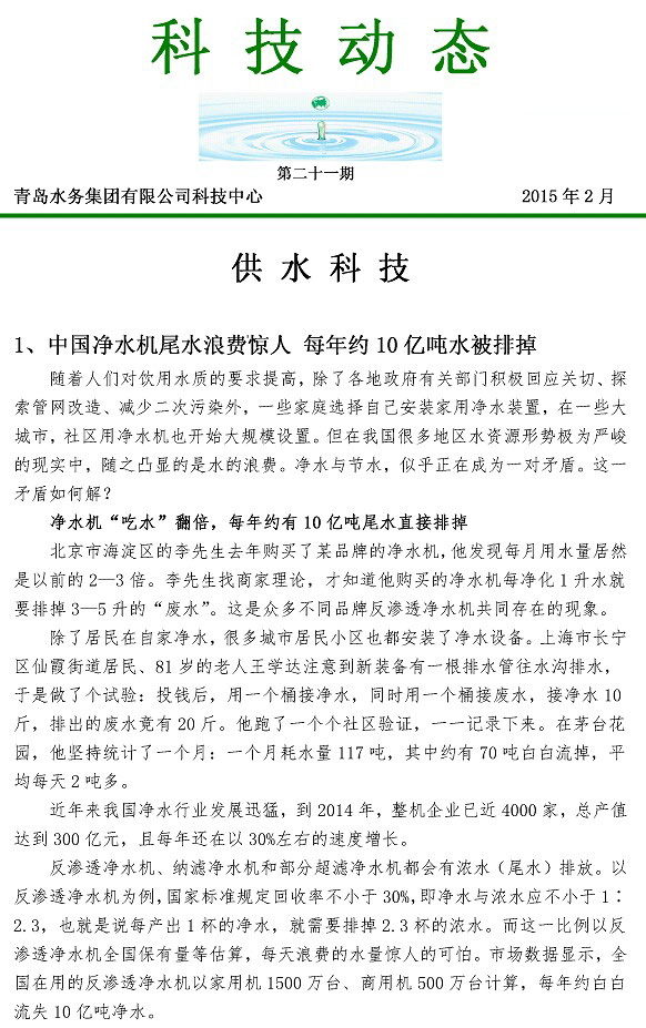 永乐国际·F66(中国游)官方网站