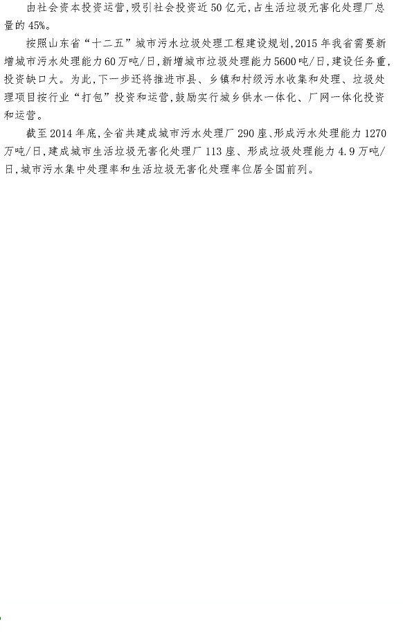 永乐国际·F66(中国游)官方网站