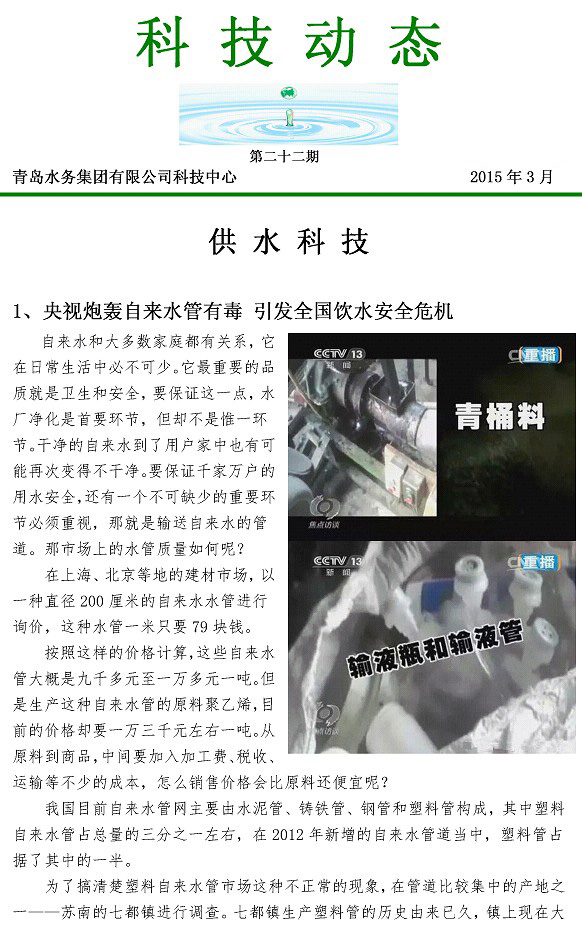 永乐国际·F66(中国游)官方网站