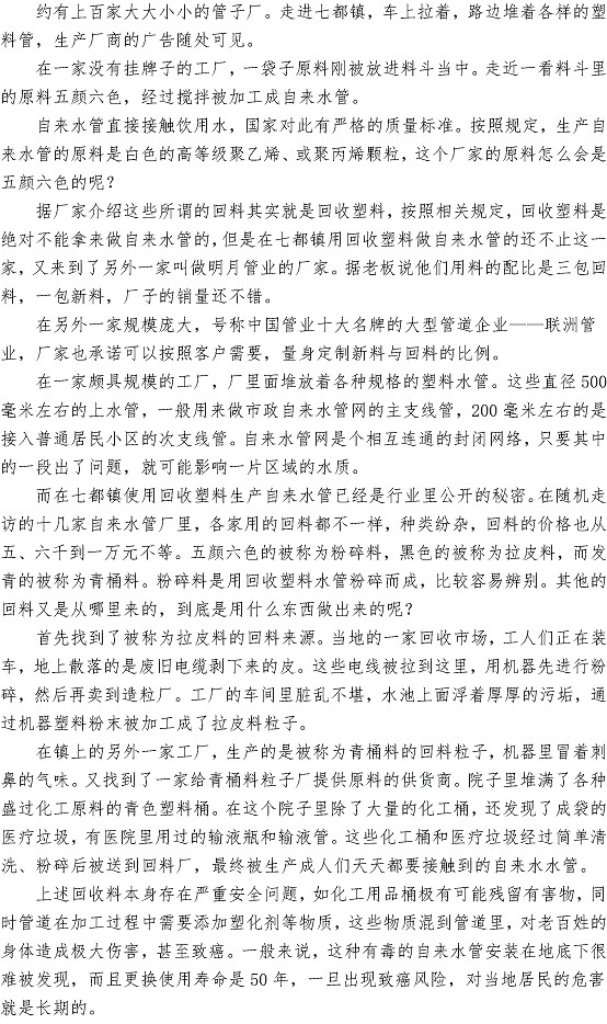 永乐国际·F66(中国游)官方网站