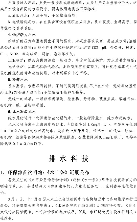 永乐国际·F66(中国游)官方网站