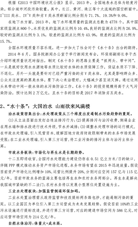 永乐国际·F66(中国游)官方网站