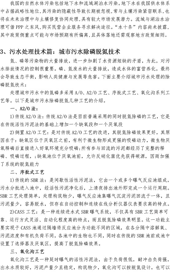 永乐国际·F66(中国游)官方网站